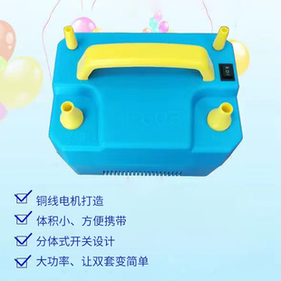 605 73005电动充气泵HP 260长条机 HT508圆形乳胶气球用 301