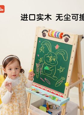 阿可咪哆写字板支架宝宝黑板式儿童趣味算珠画架画板磁性家用早教