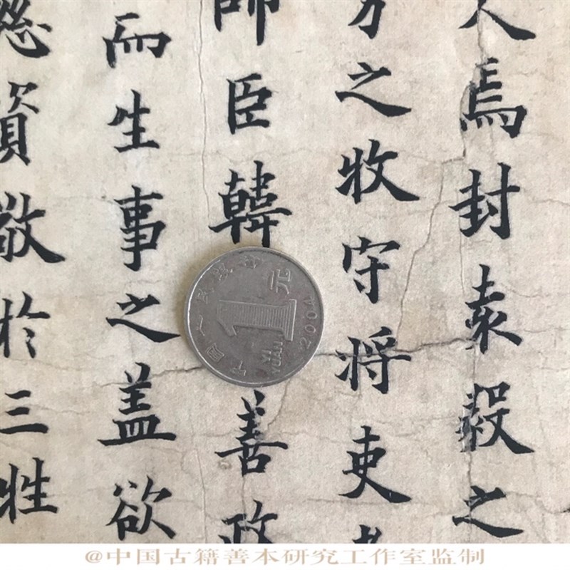 敦煌写经 欧阳询欧体楷书写经 原色高清艺术微喷 临摹学习字帖