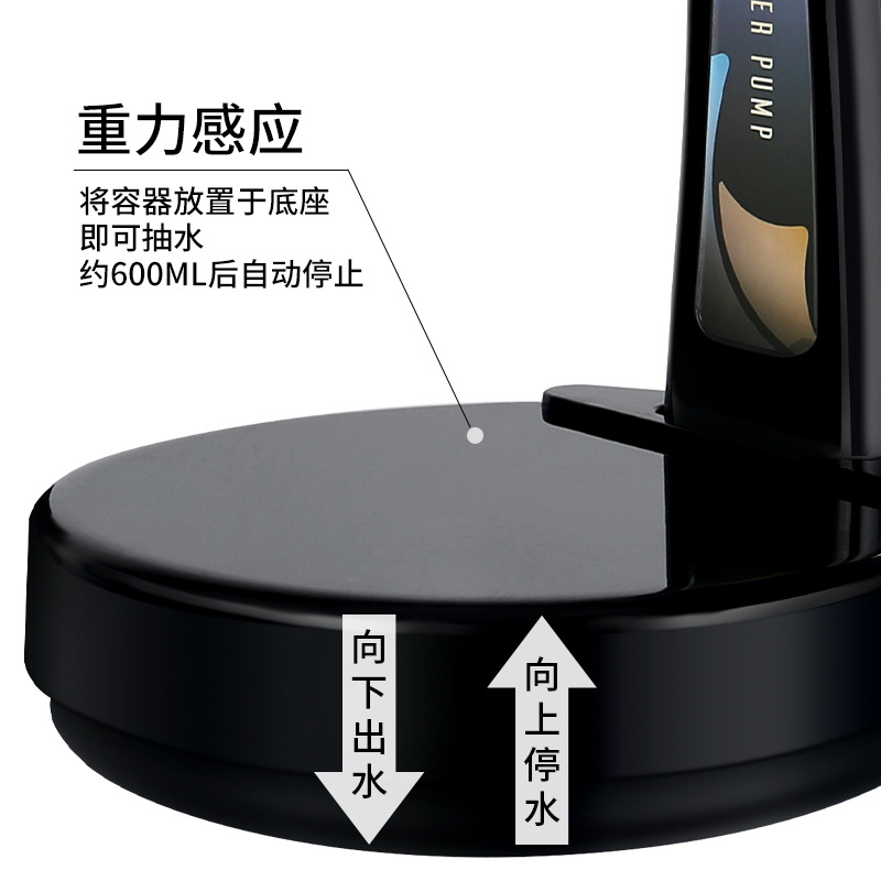 智能充电感应家用抽水器桌面小型上水桶装水自动断水便携式饮水机