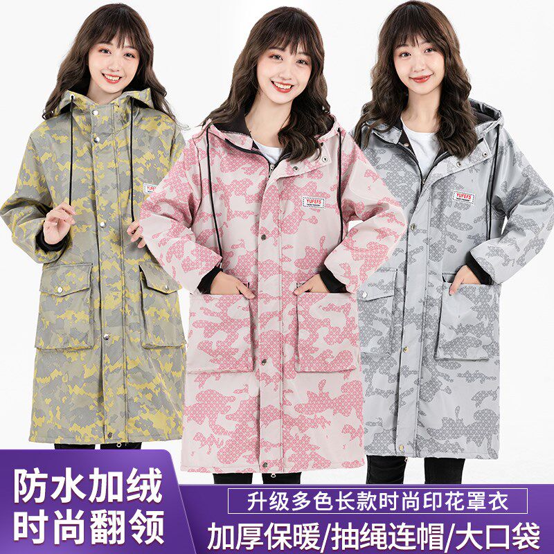 迷彩拉链加绒罩衣中长款男女冬天冬季女工有袖加厚外穿食堂工作服