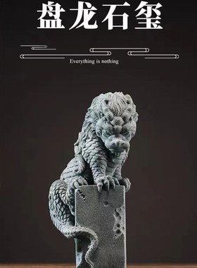 青砂石创意国潮麒麟摆件鱼缸造景家居中式茶宠客厅茶桌面招财摆件