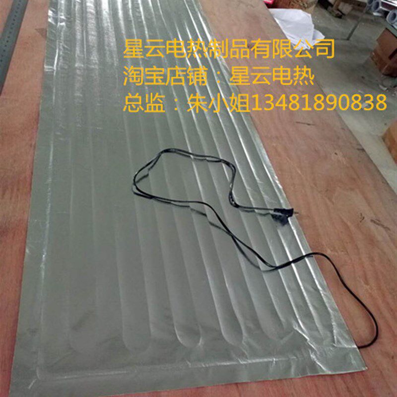 不锈钢餐盘保温插头款铝箔加热片湿药材烘干物品防潮加热用发热片