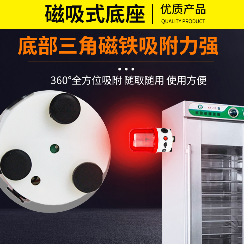 无线遥控警示灯CTD-97/J便携式磁吸可充电声光报警器LED闪烁灯