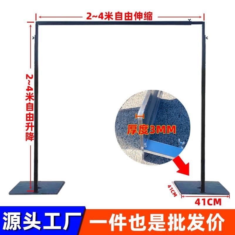 婚庆道具新款铁艺拱门KT板背景架伸缩杆纱幔布幔架子升降屏风背景