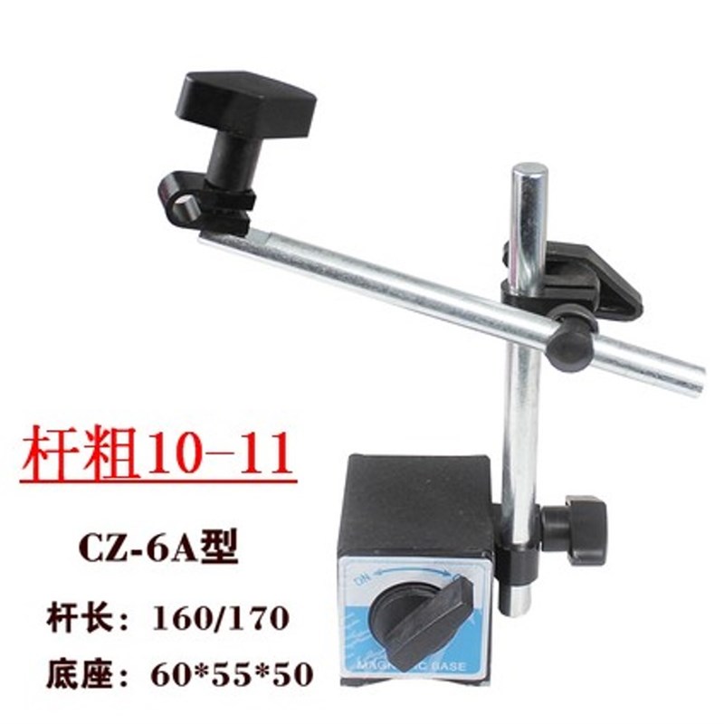 百分表磁力磁性表座强力校表支架万向象表坐强力磁力杠杆加长表座
