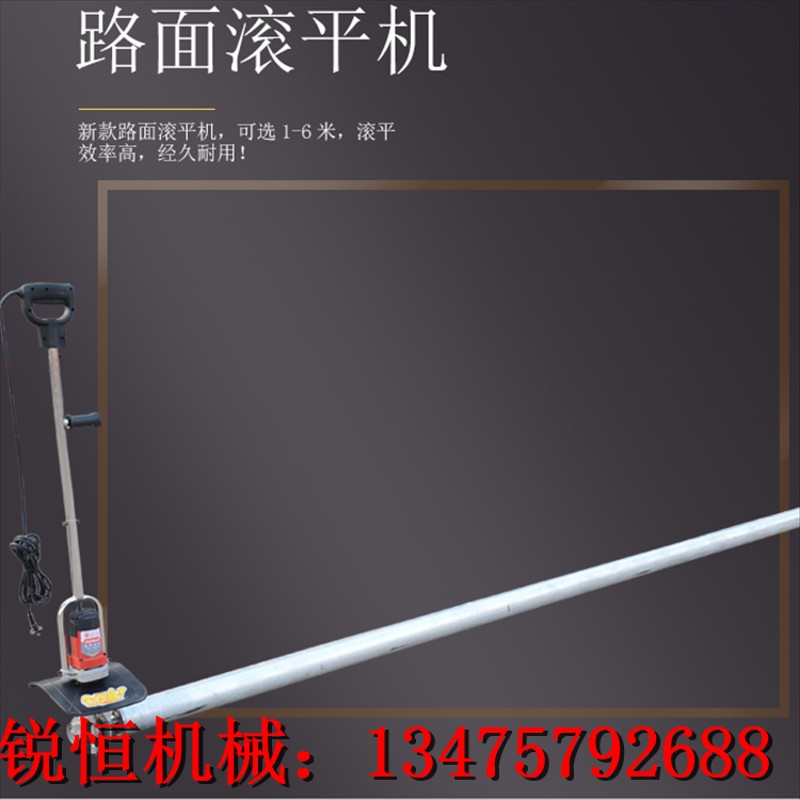 滚筒式透水地坪电动振动梁混凝土摊铺整平机水泥沥青修路面滚平机