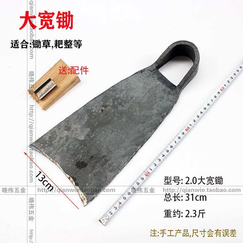 加宽大锄头农用种植挖土开荒长柄老式大锄头长柄除草手工锻打锄头