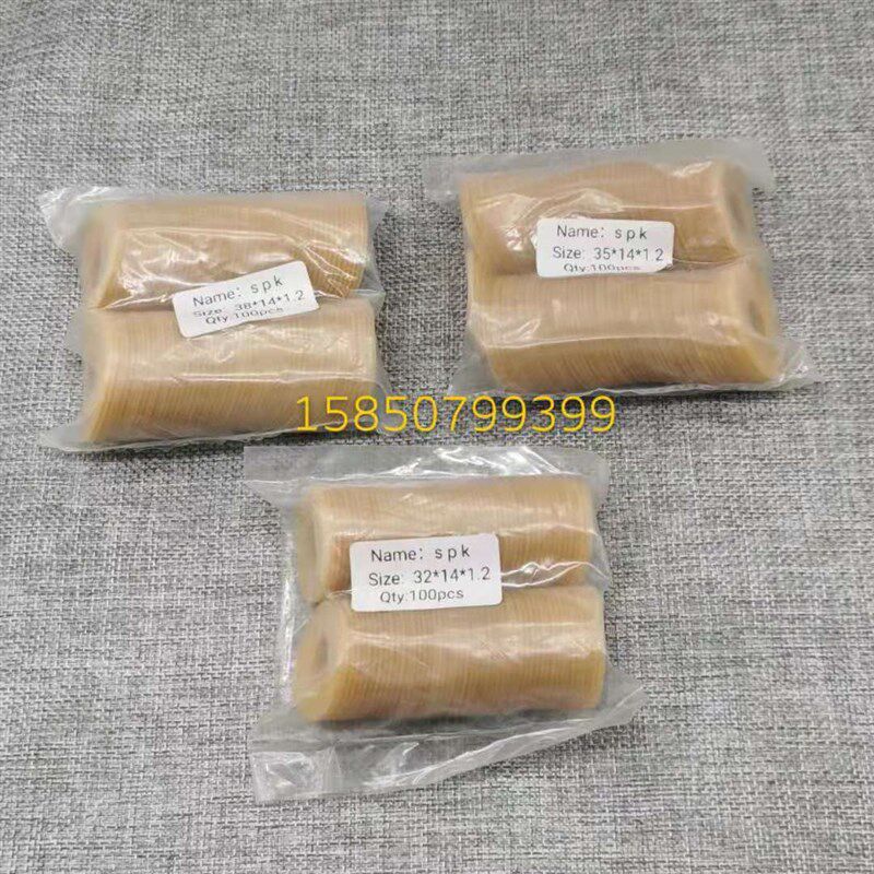 印刷机吸嘴片 吸嘴 吸皮 吸盘 飞达吸嘴 给纸机吸嘴 一包100片
