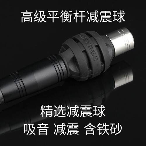 反曲弓复合弓平衡杆减震球吸音消音弓把减震器V座侧杆主杆配件