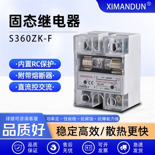 SSR 40DA S340ZK 希曼顿 SAP4840D 自带保险丝固态继电器