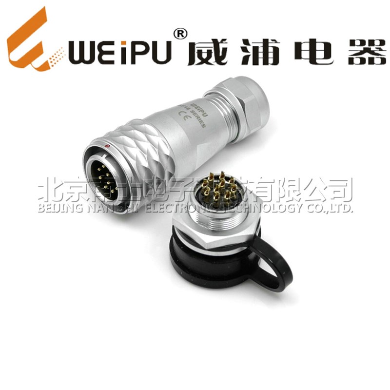 威浦WEIPU防水航空插头插座SF1-2-3--5-7-9-10芯SF1后螺母座