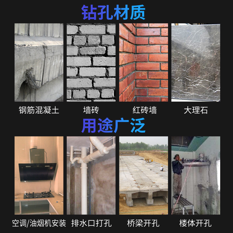 螺纹干打水钻头3空调水钻机不加水开孔钢筋混凝土墙钻头干湿两用