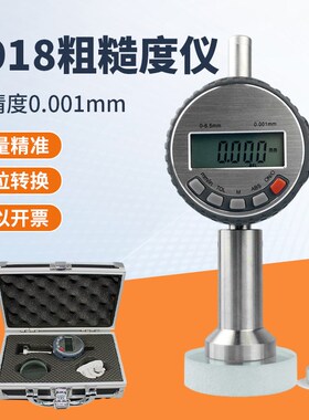 0918粗糙度测量仪锚纹仪砂目仪防腐钢结构喷砂抛丸检测仪