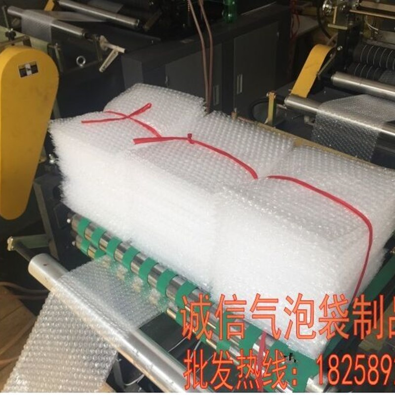 *30CM层加厚气泡袋防震气泡袋 气泡膜袋  泡泡袋单价100只