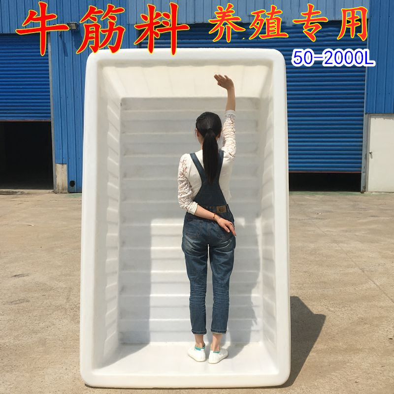 食品级塑料水箱长方形加厚牛筋水产养殖箱养鱼养龟方箱周转箱大号