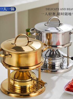 金色一人小火锅家用商用小火锅锅具充气瓦斯炉小火锅炉个人涮锅