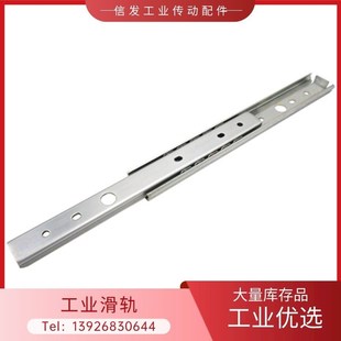 300 500 DRC 450 400 350 250 200 DRD 抽屉滑轨工业钢制 三段式