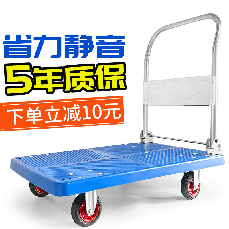 推货车手推车拉货车平板车小推车拖车便携折叠家用轻便静音手拉车