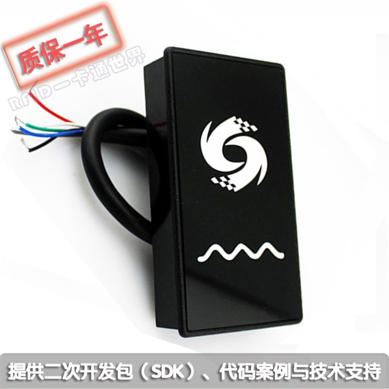 HX-D5-D迷你1Khz非接触式ID卡韦根读头EM100芯片卡门禁读卡器