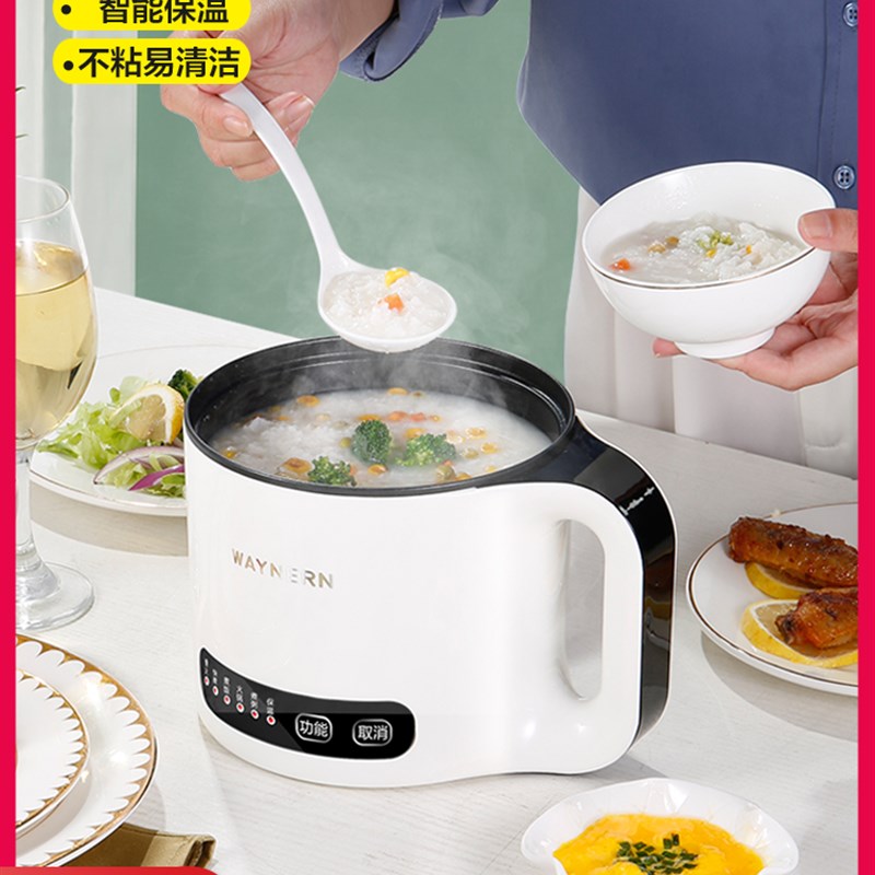 小电锅多功能智能电煮锅宿舍学生锅小型电饭煲2人煮饭家用电饭锅
