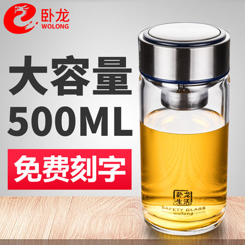 卧龙单层玻璃杯加厚便捷男女大容量500m车载钢化泡茶杯子家用水杯