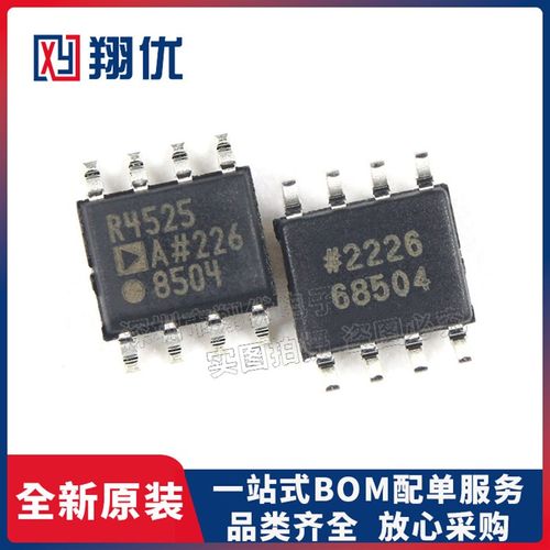 ADR4525ARZ-R7 ADR4520/4530/4533/4540/4550ARZ-R7 电压基准芯片