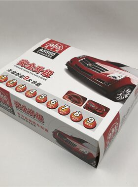 奥卡斯适用于PLC9930和9950原车遥控升级防盗报警落锁汽车防盗器