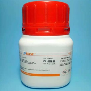 甲硫氨酸 蛋氨酸 99% 实验试剂 100g 可开票 CAS59