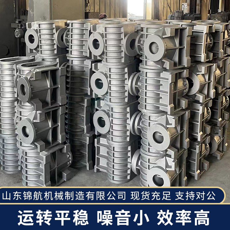 鲁式罗茨鼓风机负压罗茨真空泵底部增氧机气力输送污水处理大功率