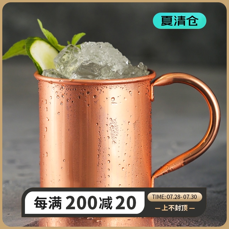 铜杯莫斯科骡子杯 moscow mule鸡尾酒不锈钢马克酒吧杯子金属酒杯