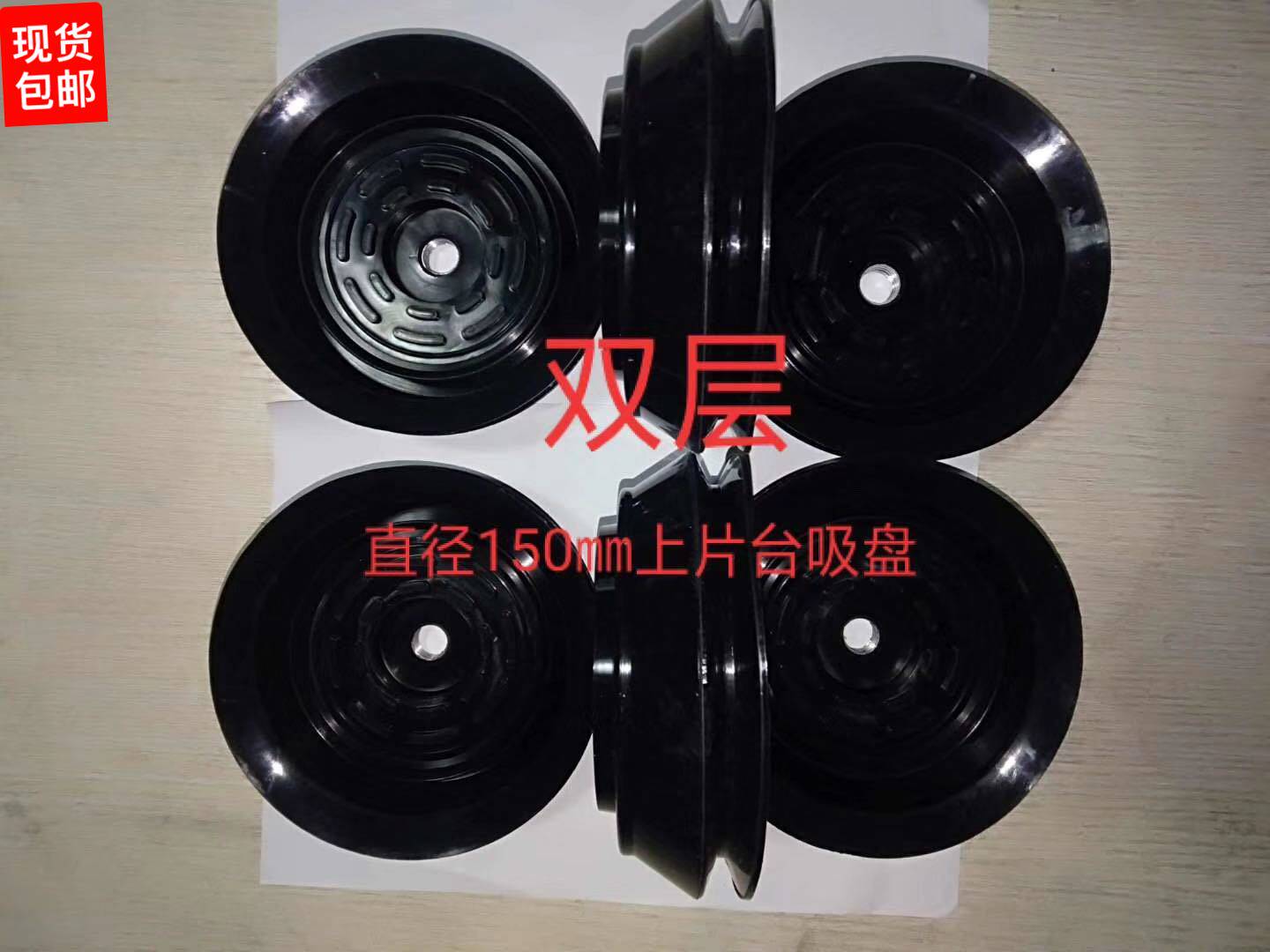 玻璃上片台吸盘 新款外径150带铝底 硅胶吸盘 奥鑫玻切吸盘