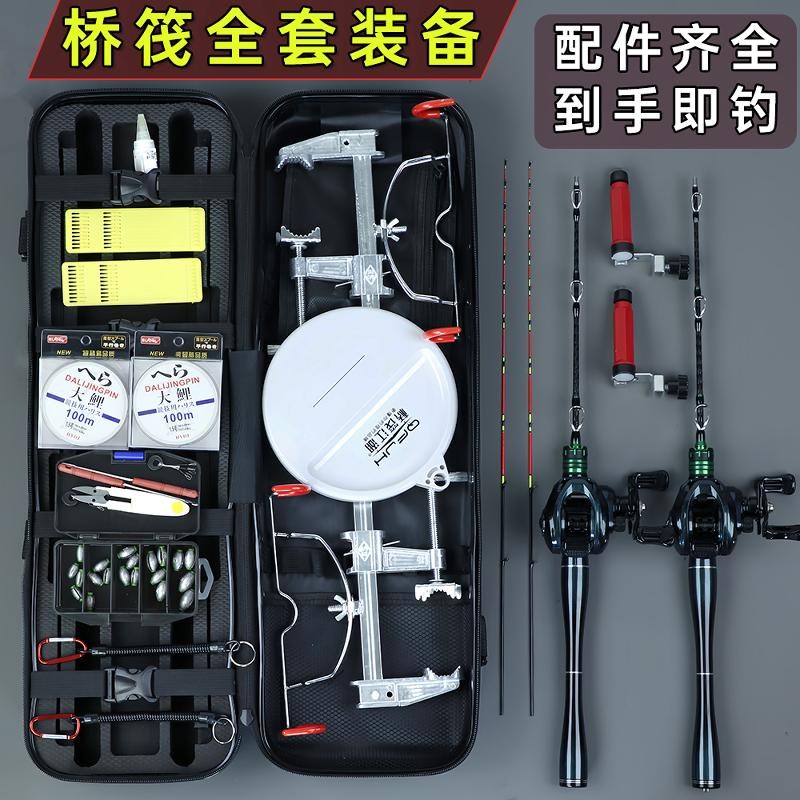 桥筏江湖幻影炫彩新款桥钓筏竿套装全套桥上钓鱼筏竿阀钓杆筏伐竿