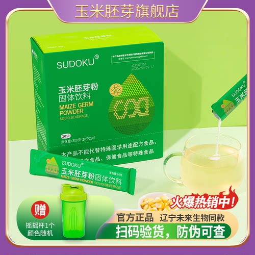 未来生物玉米胚芽固体饮料益生菌