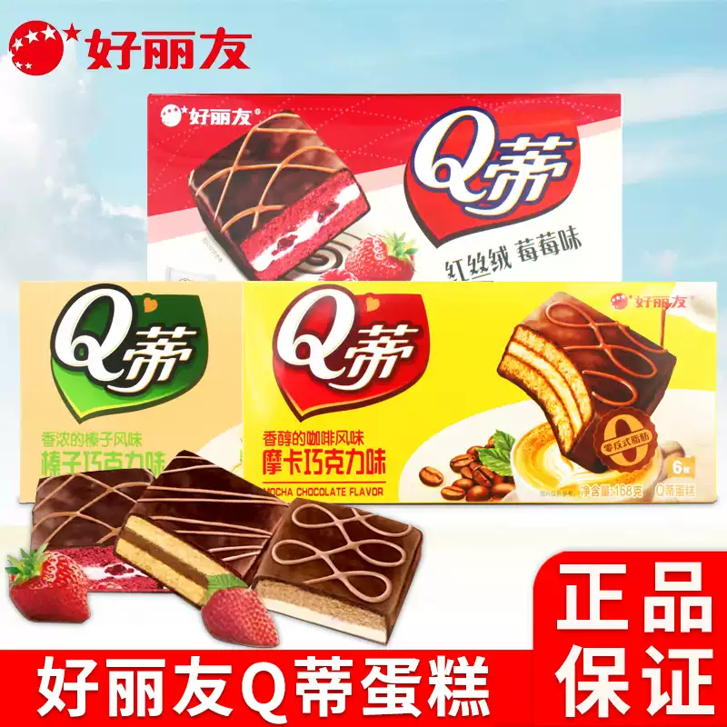 好丽友Q蒂蛋糕摩卡巧克力12枚