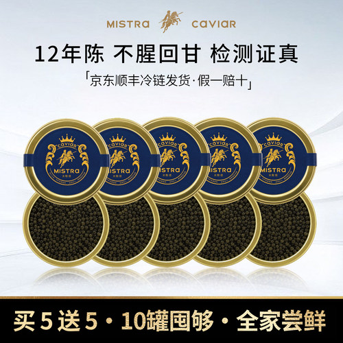 米斯塔12年尊享鲟鱼鱼子酱旗舰店