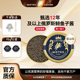 米斯塔12年鲟鱼子酱即食俄罗斯鲟鱼籽酱10g装 高端caviar买即赠