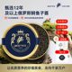 米斯塔鱼子酱即食10g颗颗饱满12年俄罗斯鲟鱼籽酱鎏金质感高端