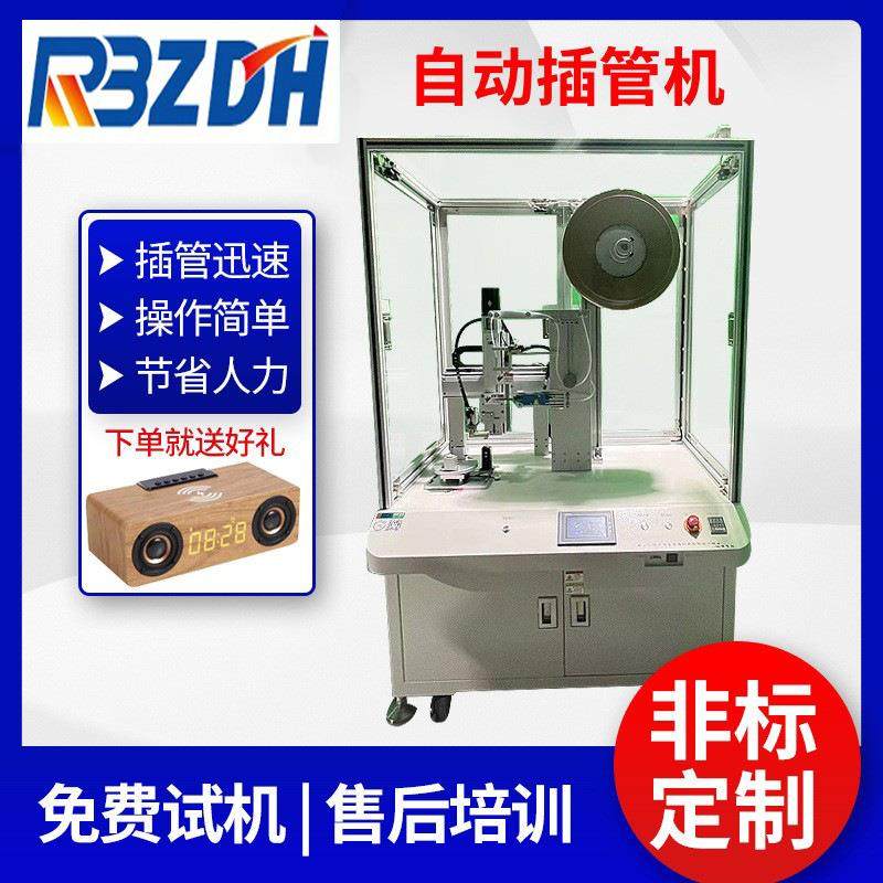 全自动硅胶管插管机接管机装配机芯子编织管插胶管油管刹车管装配