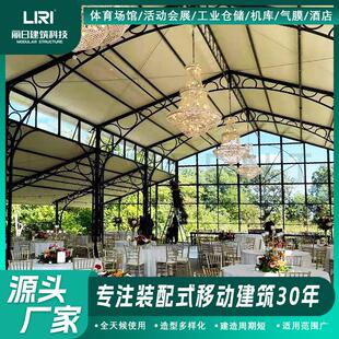 大型户外透明铁艺帐篷橘园婚礼活动篷房派对宴会晚宴棚房丽日出售