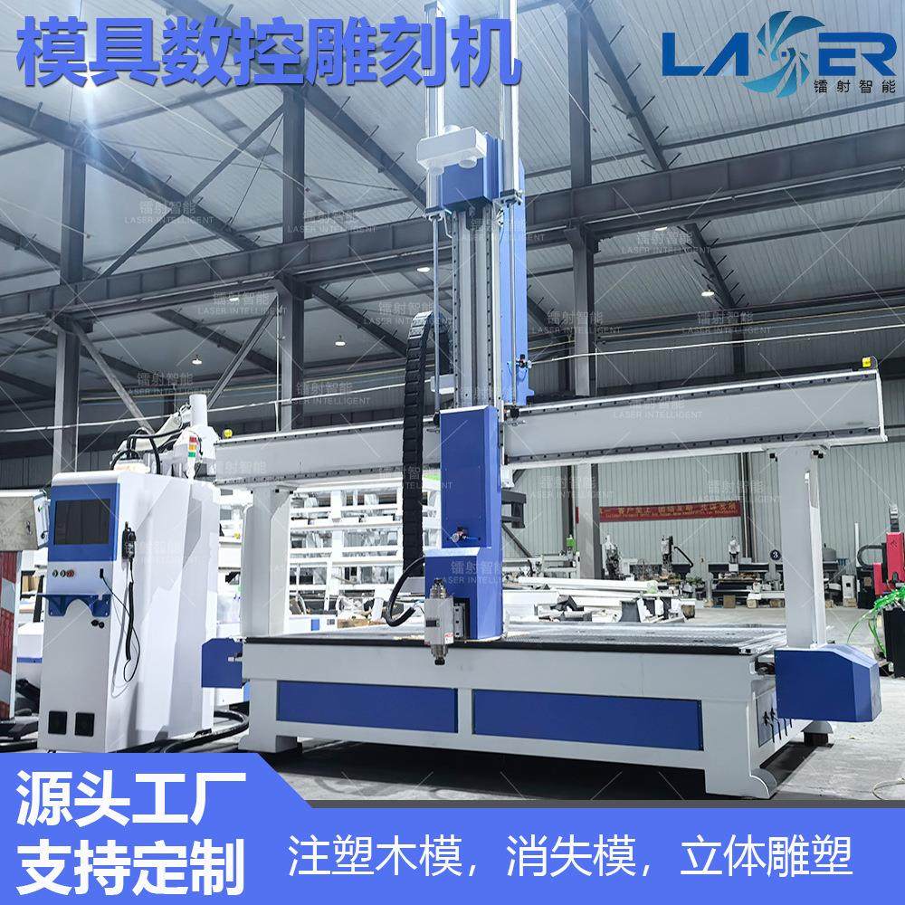 大型保丽龙泡沫雕刻机四轴摇摆头雕刻机模具雕刻机木模加工中心,五金/工具,机床,淘宝优惠券,粉丝福利购,淘宝优惠卷