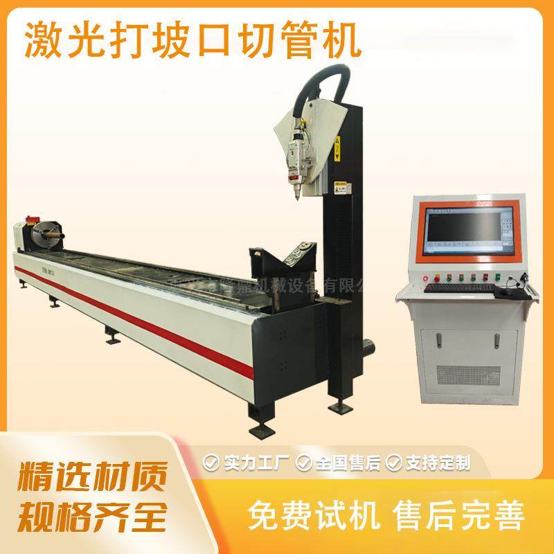 数控全自动光纤切割方圆管激光管材打坡口切管机型材管材切割机,五金/工具,激光切割机,淘宝优惠券,粉丝福利购,淘宝优惠卷