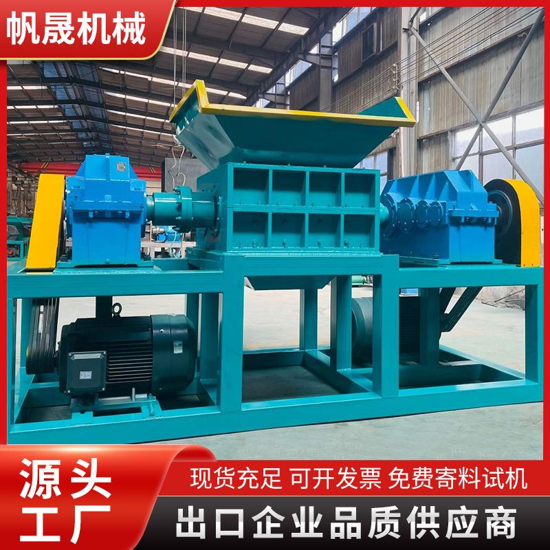 出口800型撕碎机重型撕碎机发动机撕碎机变速箱撕碎机摩托车撕碎