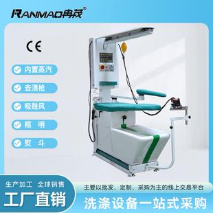 干洗设备去渍烫台干洗店熨烫洗涤设备多功能吸鼓风烫台内置发生器
