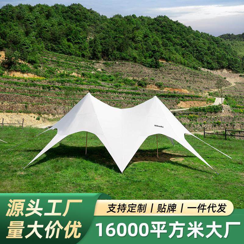 户外天幕帐篷户外大营地野营基地草地遮阳双顶云顶露营摩羯座天幕