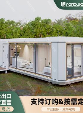 户外景区太空舱移动民宿集成房屋航空铝外壳多款式可选苹果舱融捷