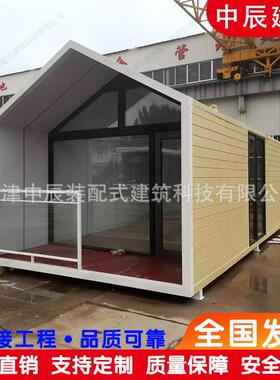 新疆网红景区特色三角苹果舱移动房屋民宿主题智能酒店户外阳光房