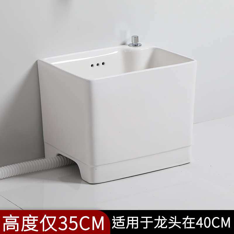家用陶瓷拖把池阳台卫生间洗地拖布池高35cm落地式水槽大号托把盆