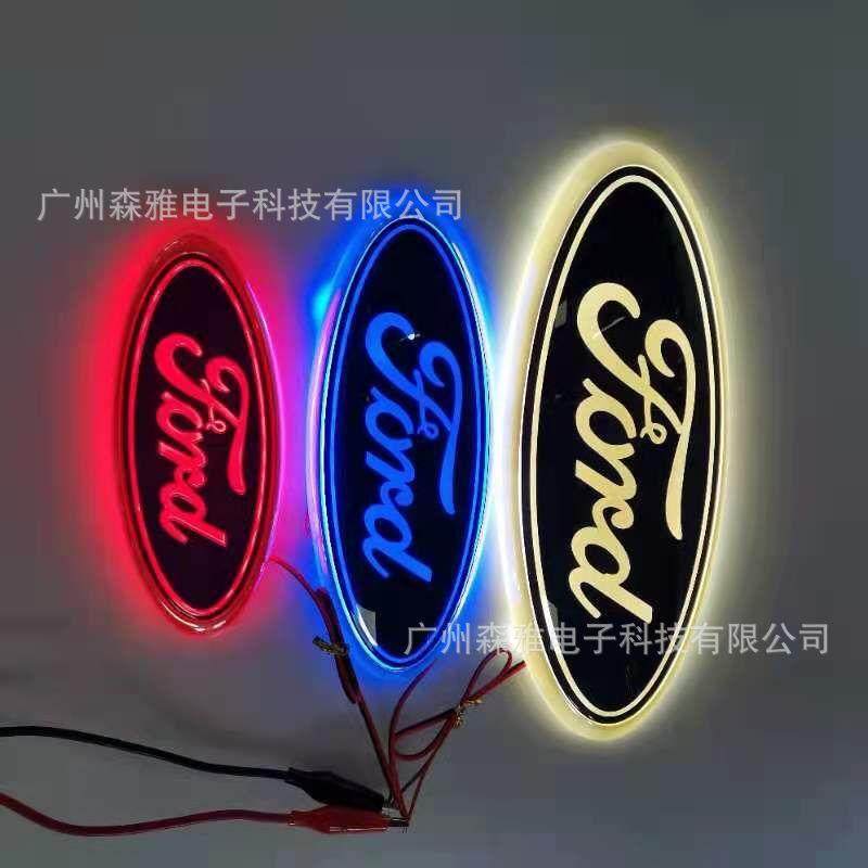 适用福特冷光车标灯镭射灯4D车标灯LED立体车标透光 炫彩车标灯