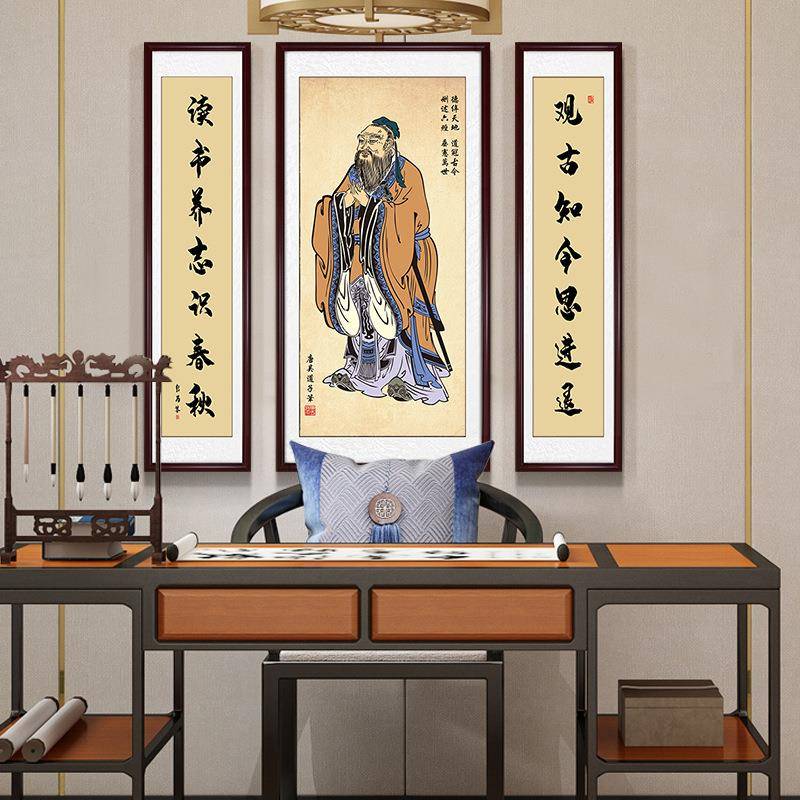 孔子圣人画像人物复古三联装饰画壁画农村学校中堂大堂对联挂画